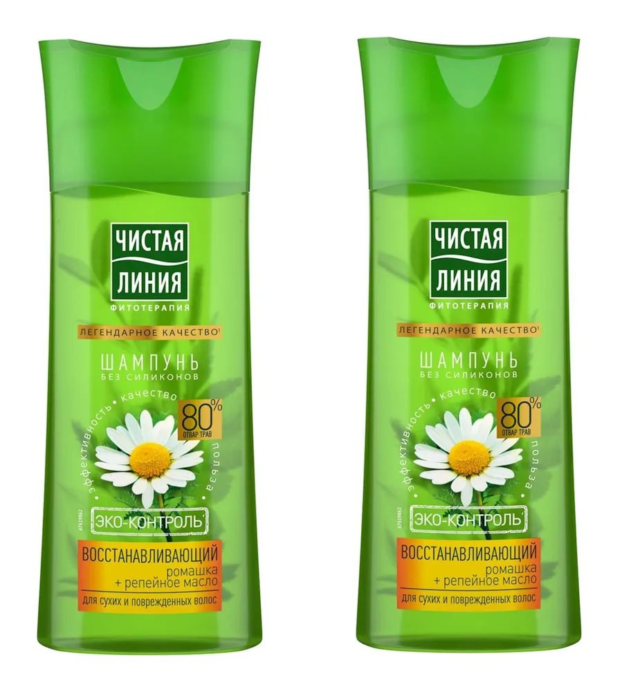 Шампунь Чистая Линия Восстанавливающий Ромашка 250 мл х 2 шт