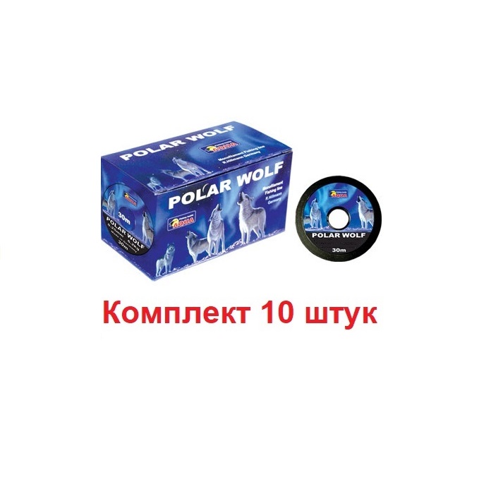 фото Леска зимняя для рыбалки aqua polar wolf 0,08mm 30m, 10 штук