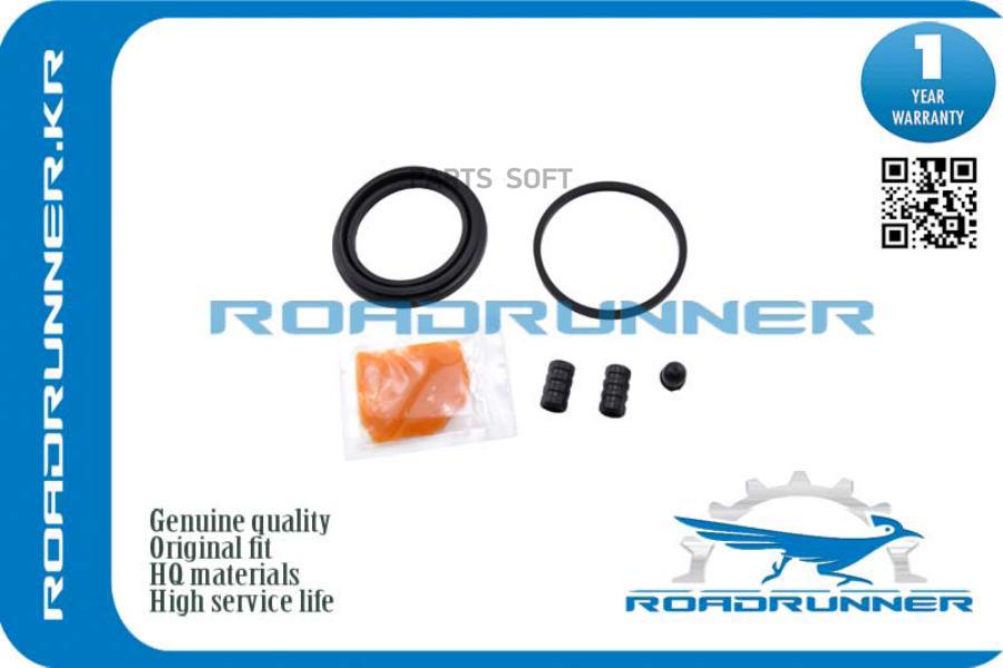 Ремкомплект Суппорта Тормозного Переднего ROADRUNNER rrgs1d3361xb