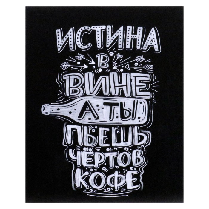 

Картина на холсте "Истина" 40х50 см