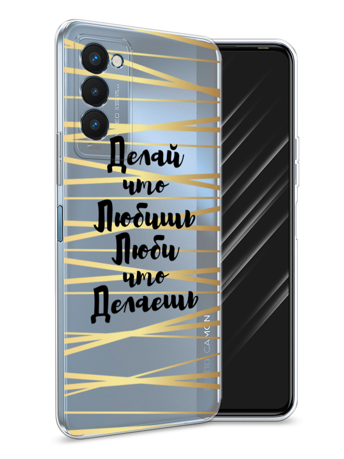 

Чехол Awog на Tecno Camon 18P "Делай что любишь", Разноцветный, 300750-7