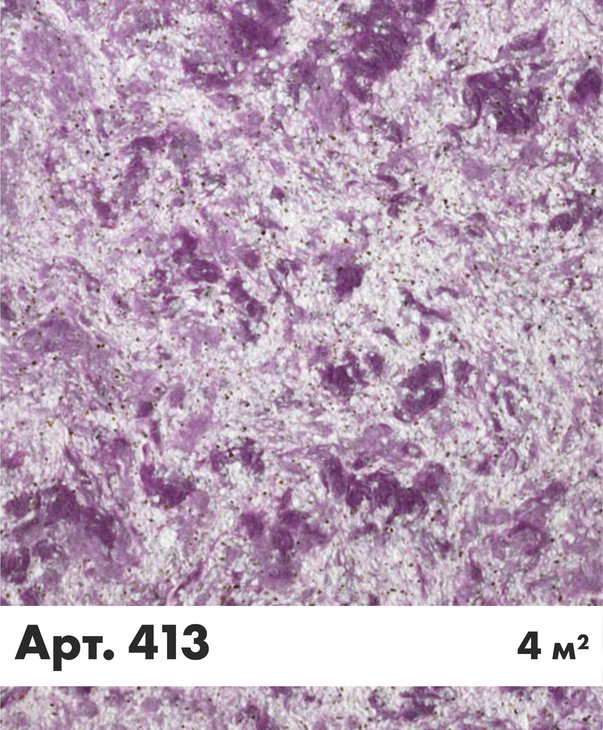 фото Жидкие обои bioplast арт.413