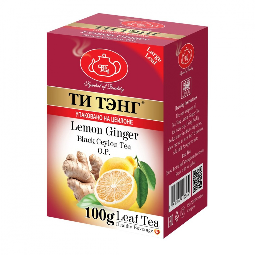 Чай Ти Тэнг Лимон с имбирем, черный листовой ароматизированный, 100 гр