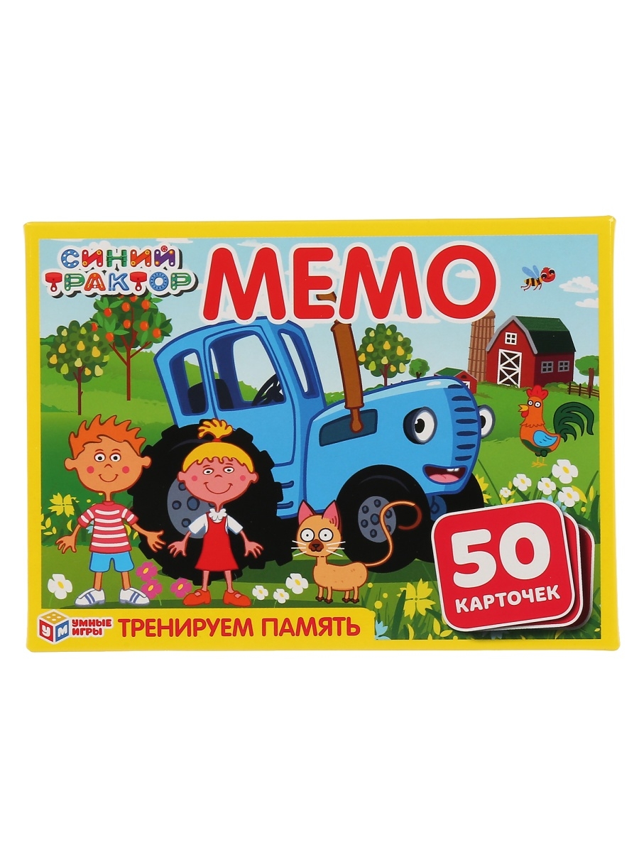 фото Игра мемо 334389 синий трактор умные игры мемо 5 в1, 50 карточек