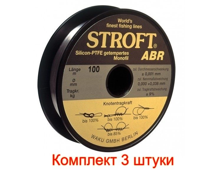 

Леска для рыбалки Stroft ABR 0,30mm 100m, 3 штуки, ABR летняя