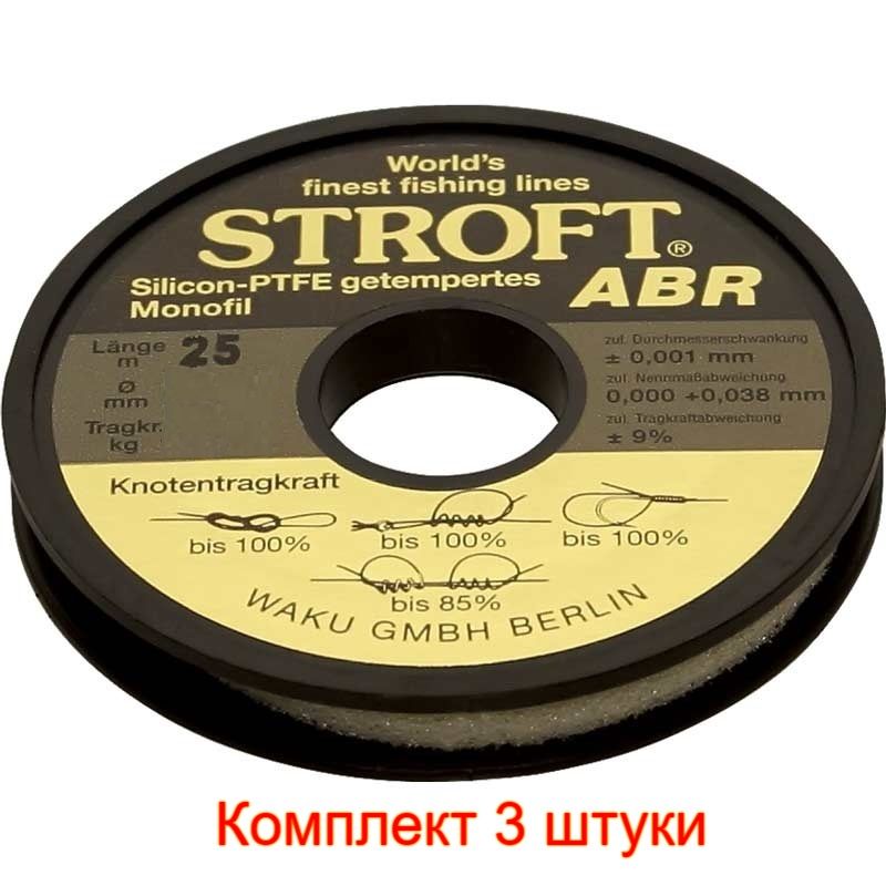 фото Леска для рыбалки stroft abr 0,40mm 25m, 3 штуки