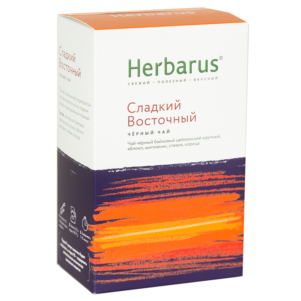 Чай Herbarus Сладкий восточный, черный листовой с добавками, 90 гр