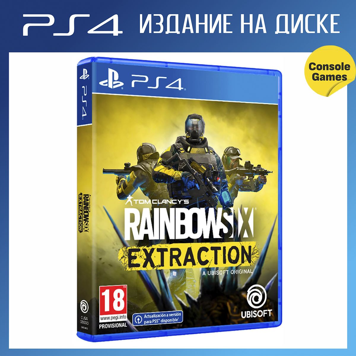 Игра Tom Clancy's Rainbow Six: Extraction (PlayStation 4, полностью на иностранном языке)