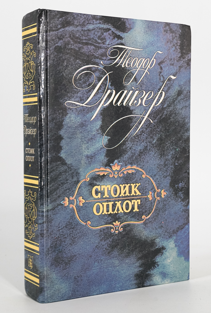 Стоицизм книги лучшие