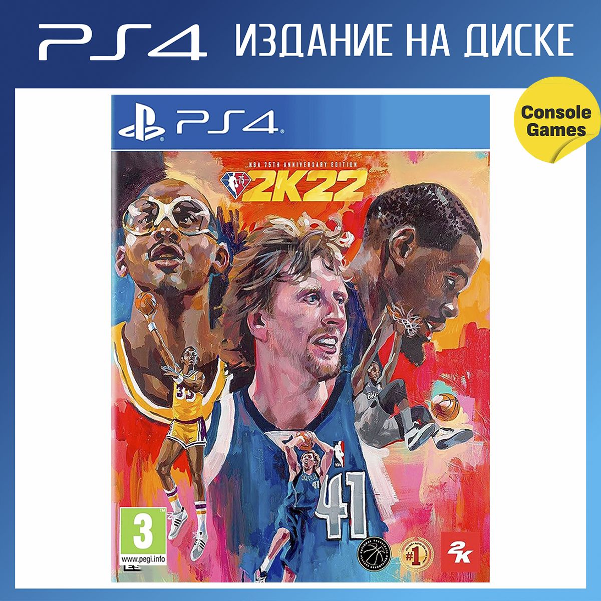 Игра NBA 2K22 75th Anniversary Edition (PlayStation 4, полностью на иностранном языке)