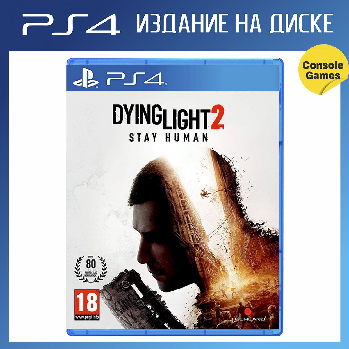 Игра Dying Light 2 Stay Human PlayStation 4 полностью на иностранном языке 5020₽