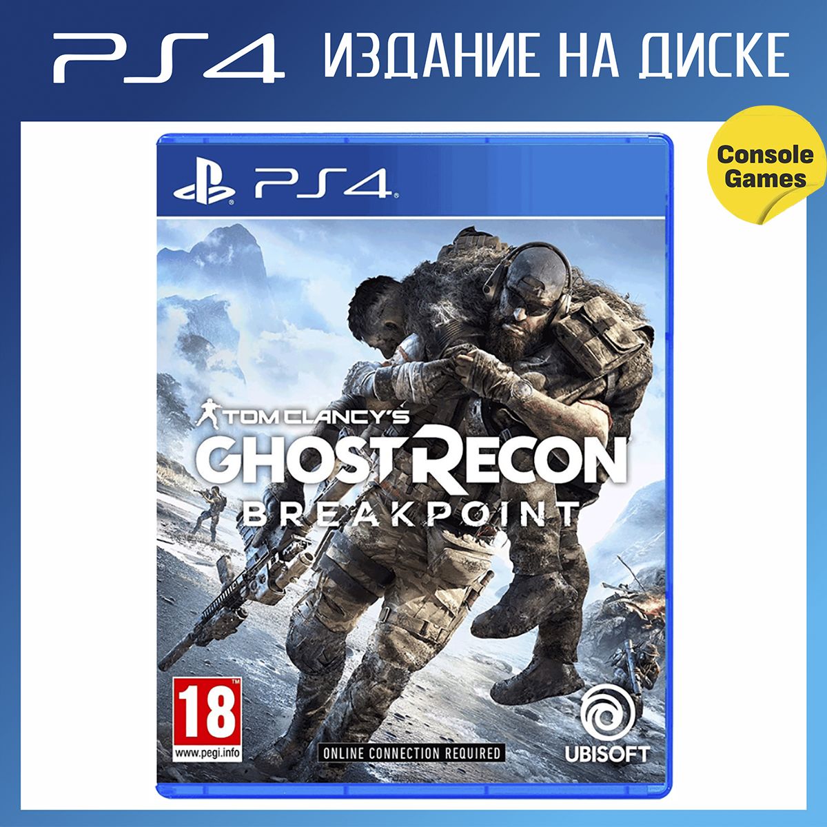 

Игра Tom Clancy's Ghost Recon: Breakpoint (PlayStation 4, полностью на иностранном языке), Tom Clancy's Ghost Recon: Breakpoint