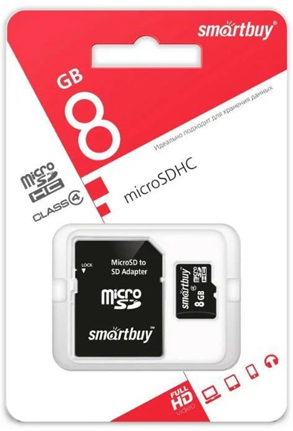 Карта памяти SmartBuy Micro SDHC 8Гб с адаптером (SB8GBSDCL4-01)