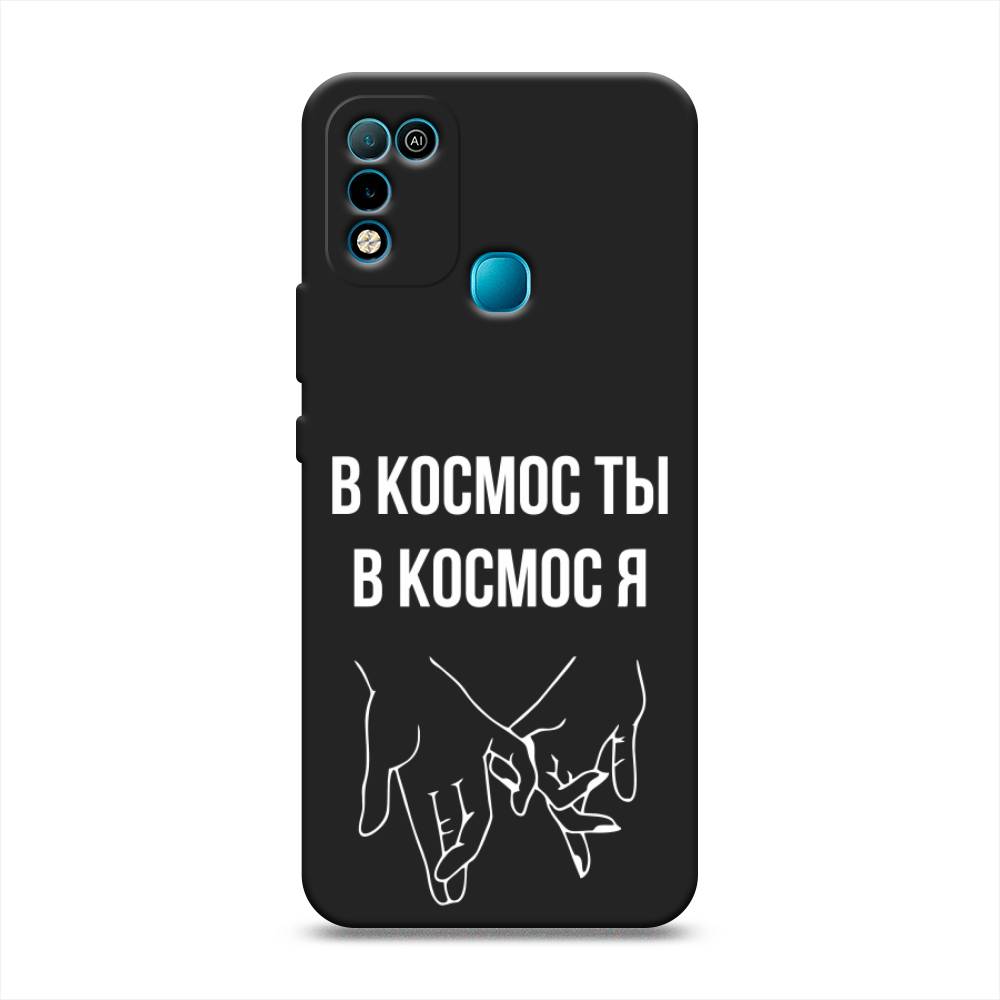 фото Матовый силиконовый чехол "в космос ты в космос я" на infinix hot 10 play awog