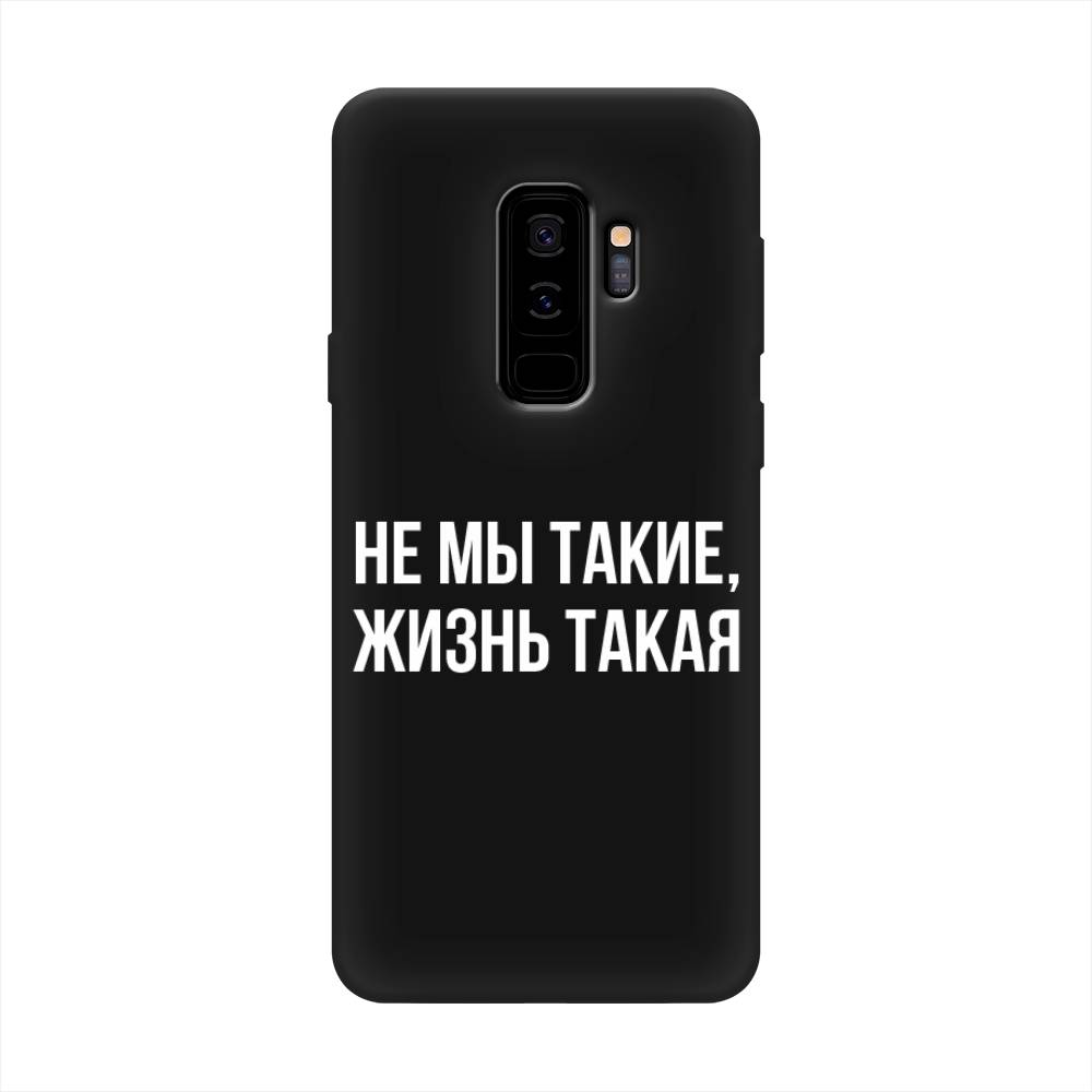 фото Чехол awog "не мы такие, жизнь такая" для samsung galaxy s9 +