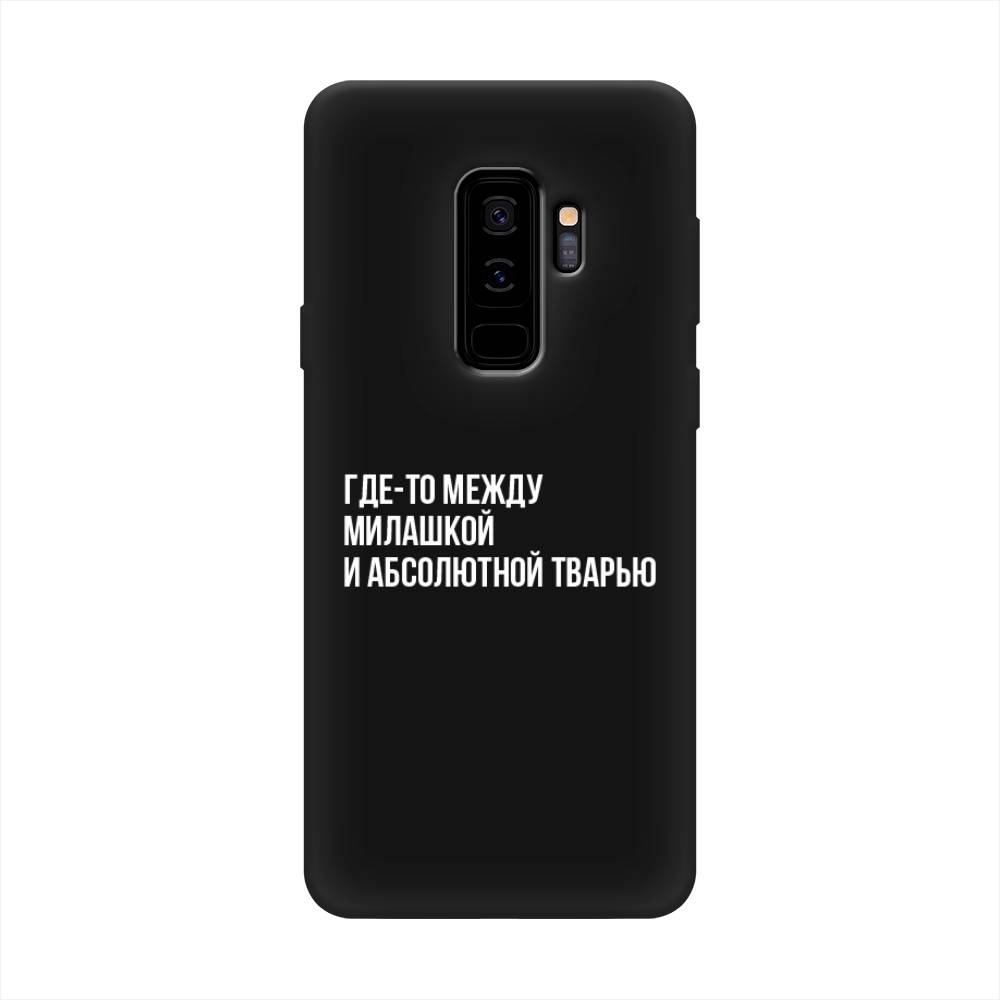 

Чехол Awog на Samsung Galaxy S9 + "Почти милашка", Серебристый, 25852-1