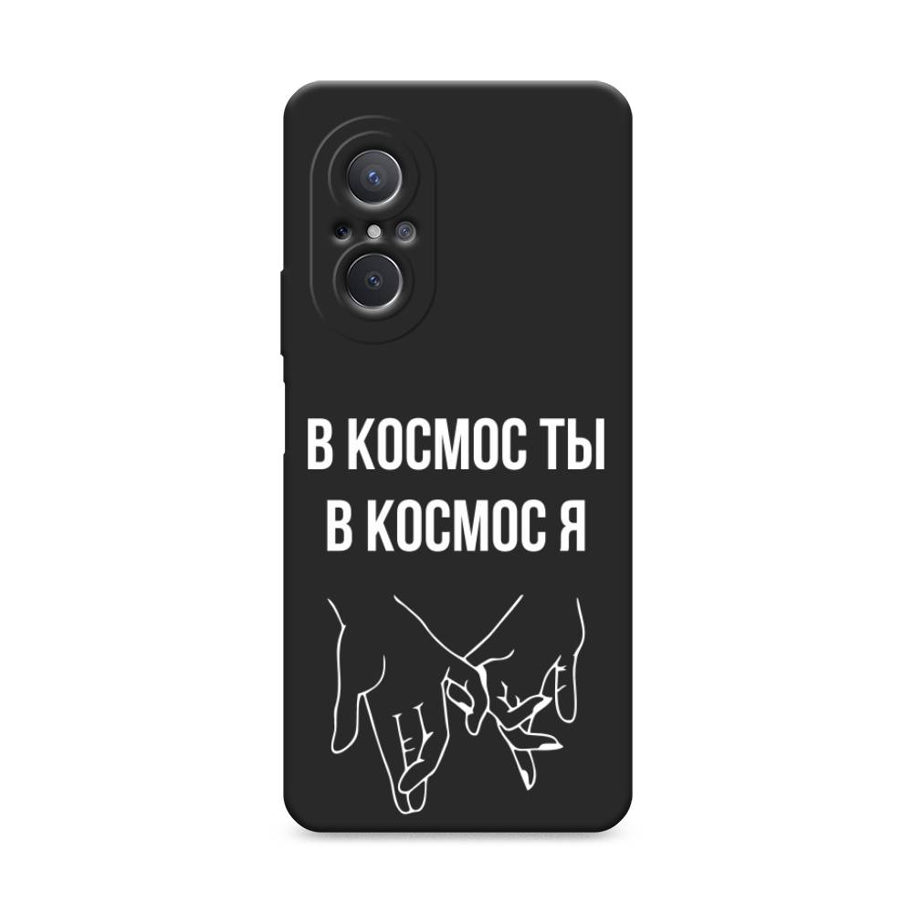 фото Матовый силиконовый чехол "в космос ты в космос я" на huawei nova 9 se awog