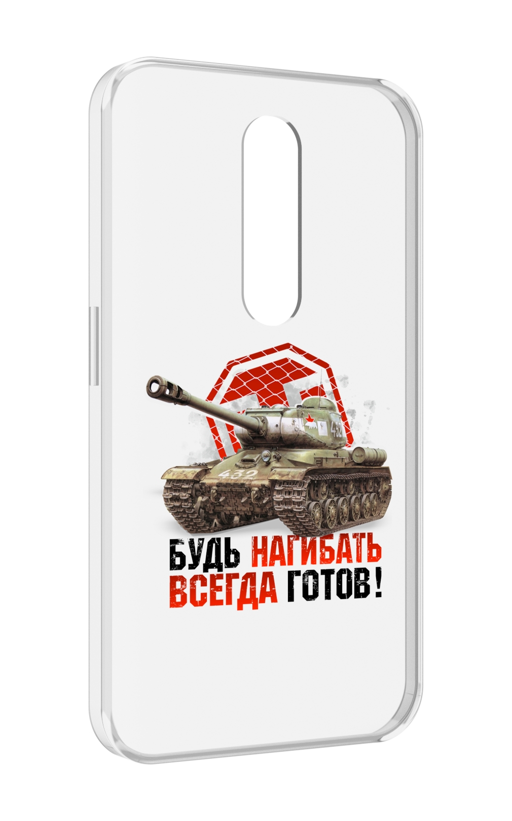 

Чехол MyPads нагибать-всегда-готов для Motorola Moto X Force (XT1585 / XT1581), Прозрачный, Tocco