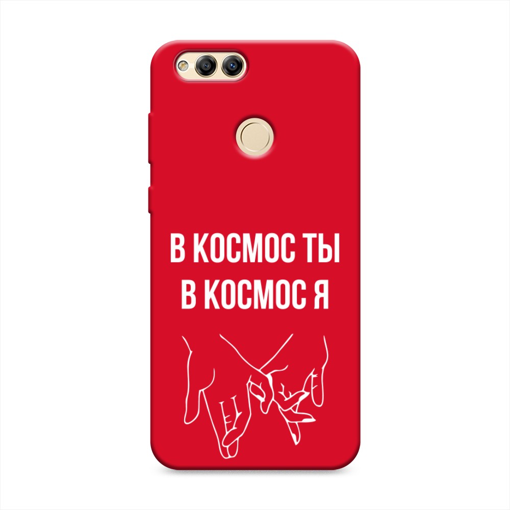 

Матовый силиконовый чехол "В космос ты В космос я" на Honor 7X, 63753-1