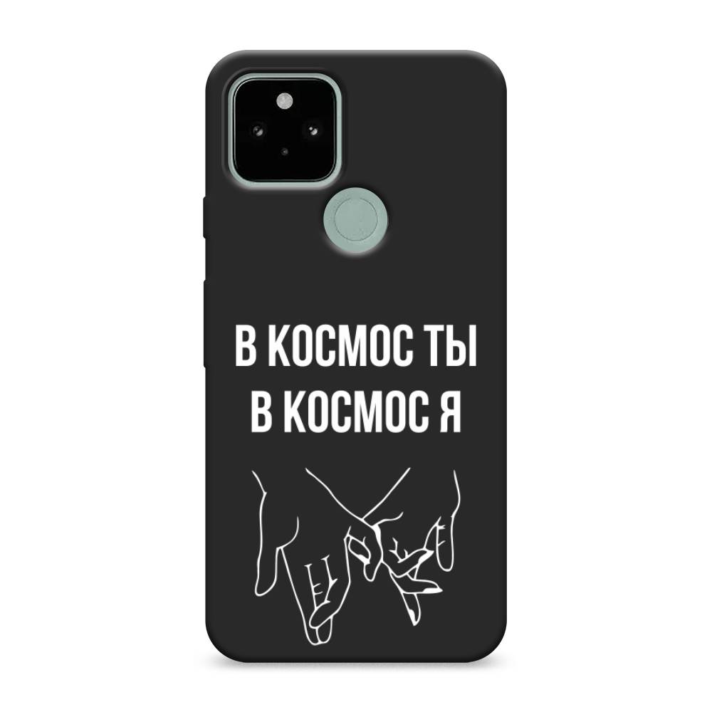 

Чехол Awog на Google Pixel 5A "В космос ты В космос я", Разноцветный, 271052-1