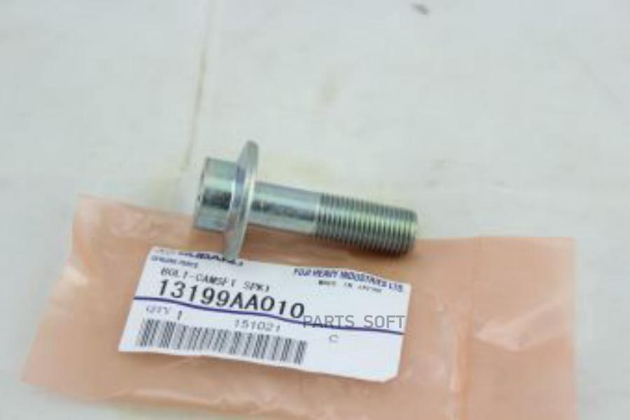 

Болт Шестерни Распредвала SUBARU 13199-AA010