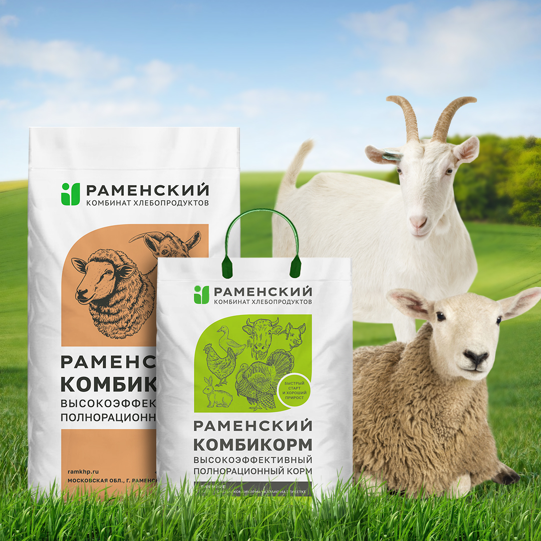 

Комбикорм для овец и коз Раменский КХП ОК-80, 25 кг