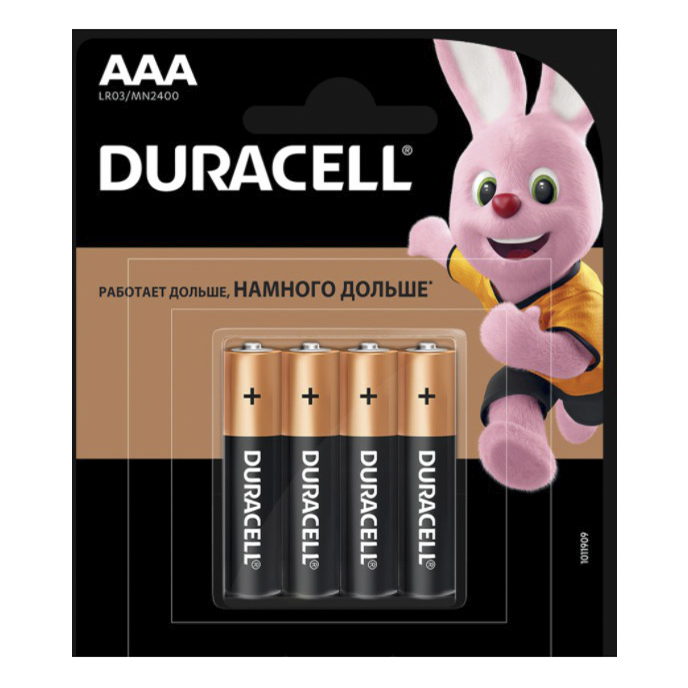 Батарейки Duracell ААА 4 шт