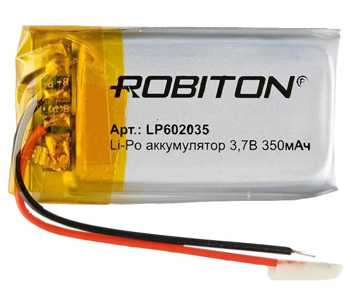 

аккумулятор ROBITON LP602035 3.7В 350мАч PK1, 14904
