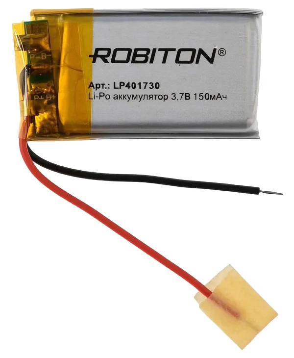 

аккумулятор ROBITON LP401730 3.7В 150мАч PK1, 15734