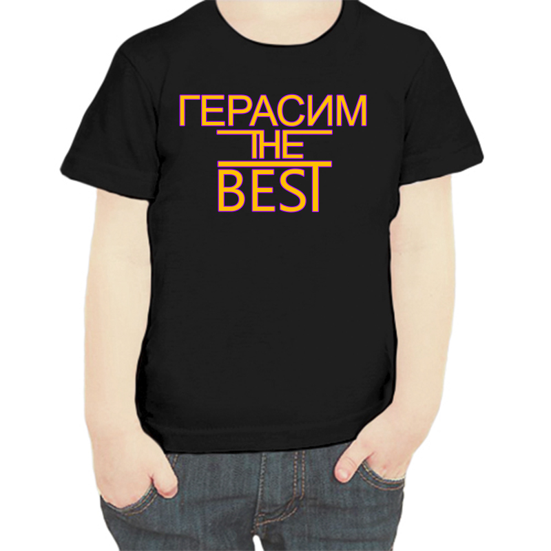 

Футболка мальчику черная 34 р-р Герасим the best, Черный, fdm_gerasim_the_best