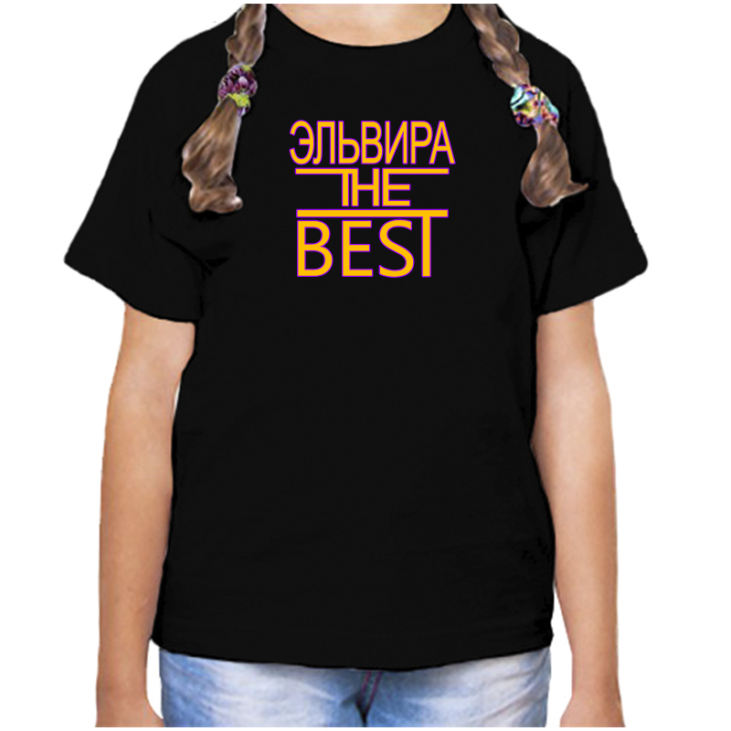 

Футболка девочке черная 34 р-р эльвира The best, Черный, fdd_Elvira_The_best