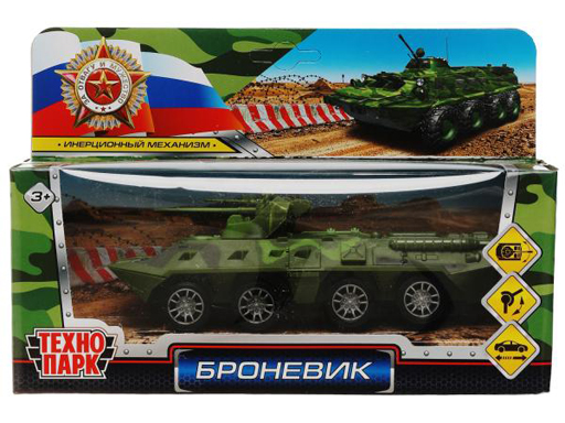 

327471 Модель пластик БРОНЕВИК 14,5 см, подвиж. детали, инерц, кор. Технопарк, Зеленый