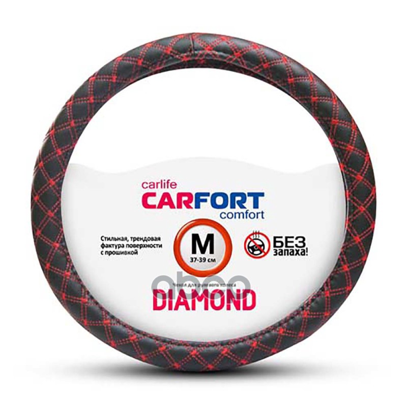 Оплетка Руля -M- Carfort Diamond, Красная Прошивка Carfort Cs2152