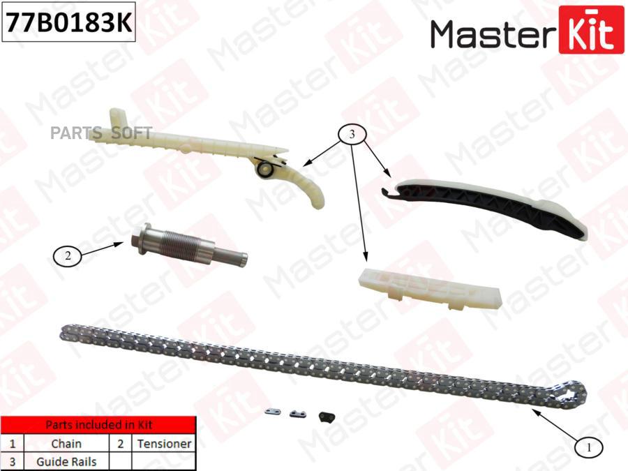 

Комплект цепи ГРМ Mercedes-Benz CLA,C-Klass W204 M270/133 77B0183K