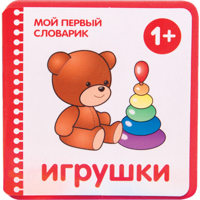 МОЗАИКА kids издательство Игрушки Россия