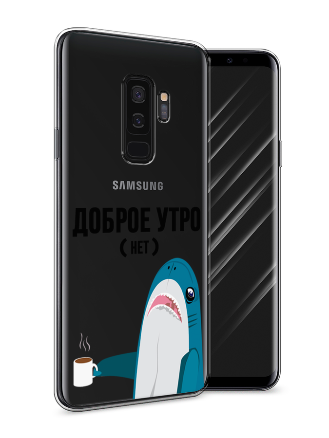 

Чехол Awog на Samsung Galaxy S9 + "Доброе утро", Синий;белый;черный, 25850-2