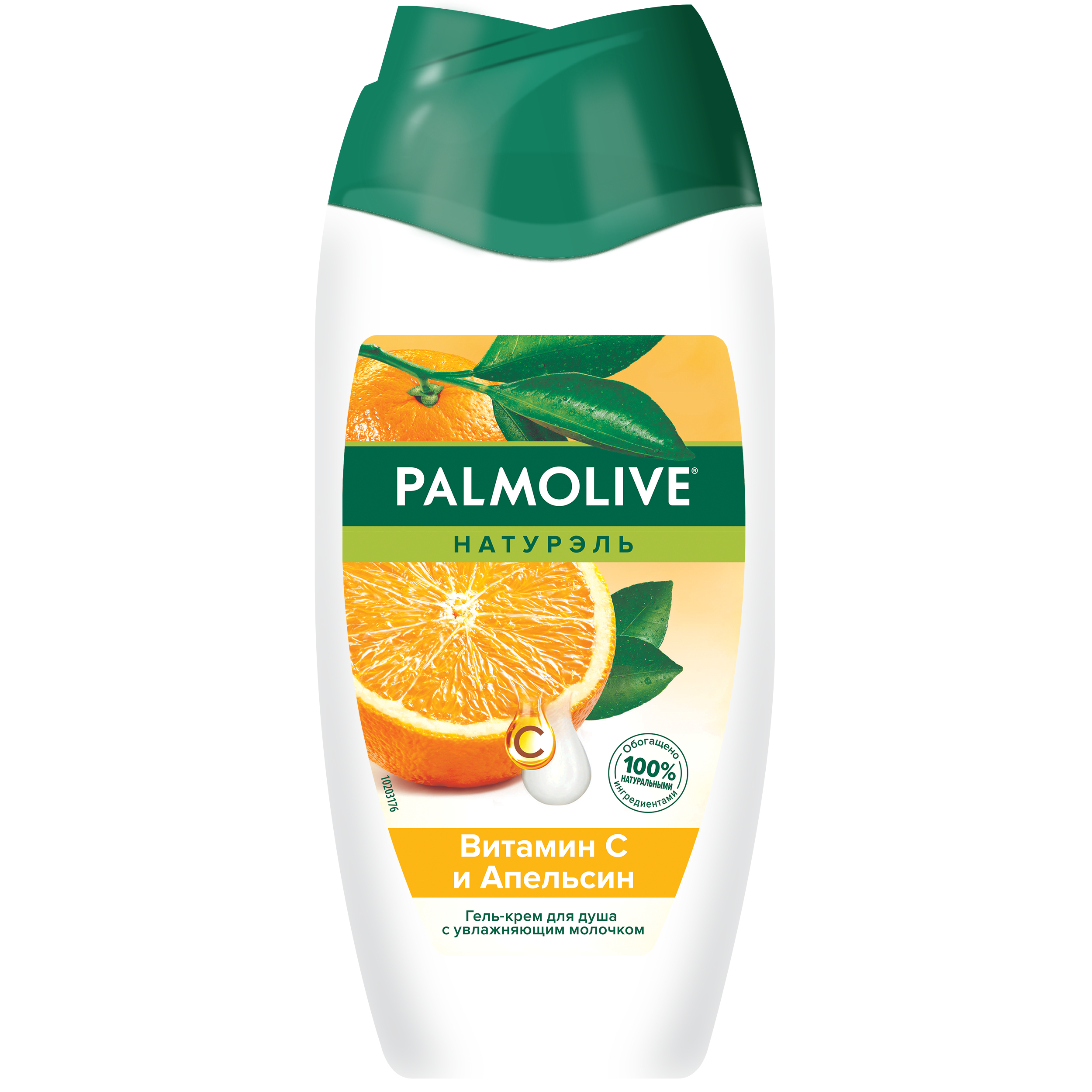 Гель-крем для душа Palmolive Натурэль витамин С и апельсин, с увлажняющим молочком 250 мл