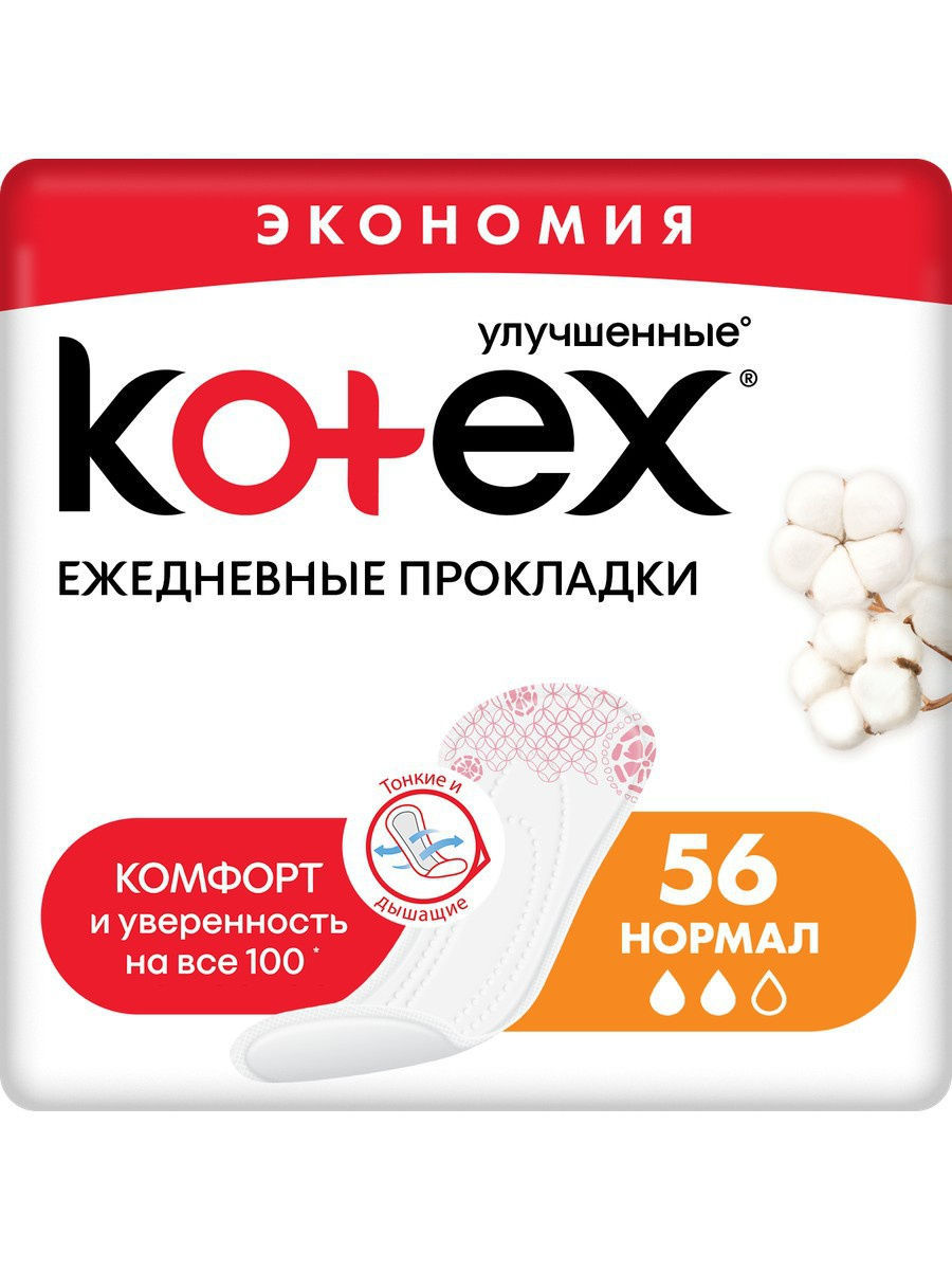 фото Прокладки kotex normal ежедневные 56 шт