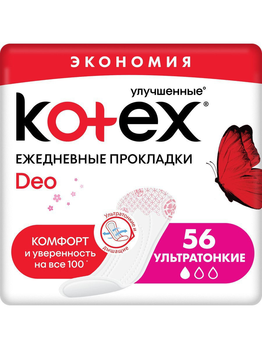 фото Прокладки kotex део 56 шт