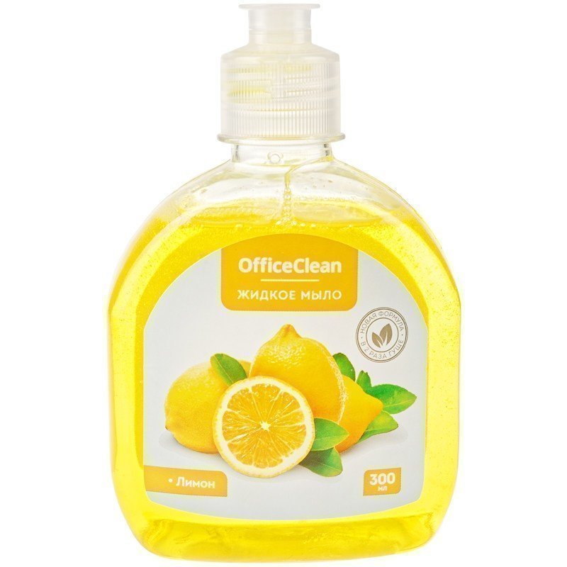 

Мыло жидкое OfficeClean "Лимон", 300мл