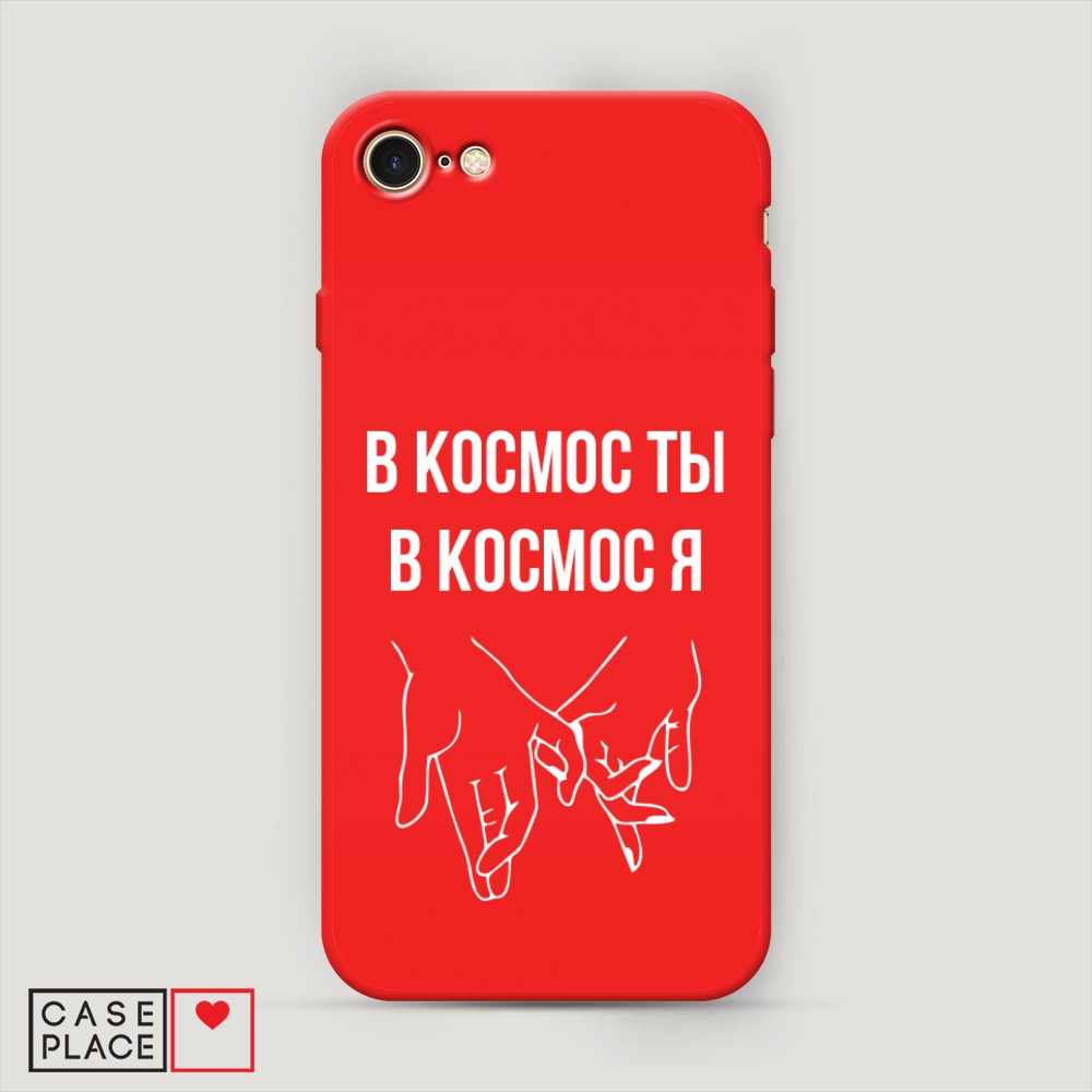 

Чехол Awog на Apple iPhone 8 / Айфон 8 "В космос ты В космос я", Разноцветный, 10853-1