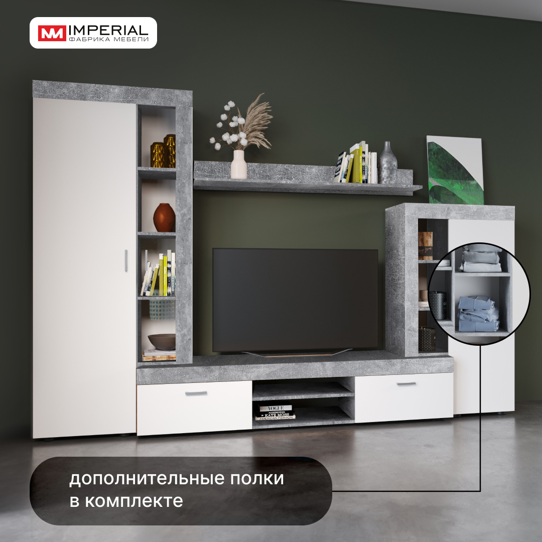 

Стенка в гостиную Империал Орфей с полками, белый ателье светлый 272,5x40,4x185 см, Орфей
