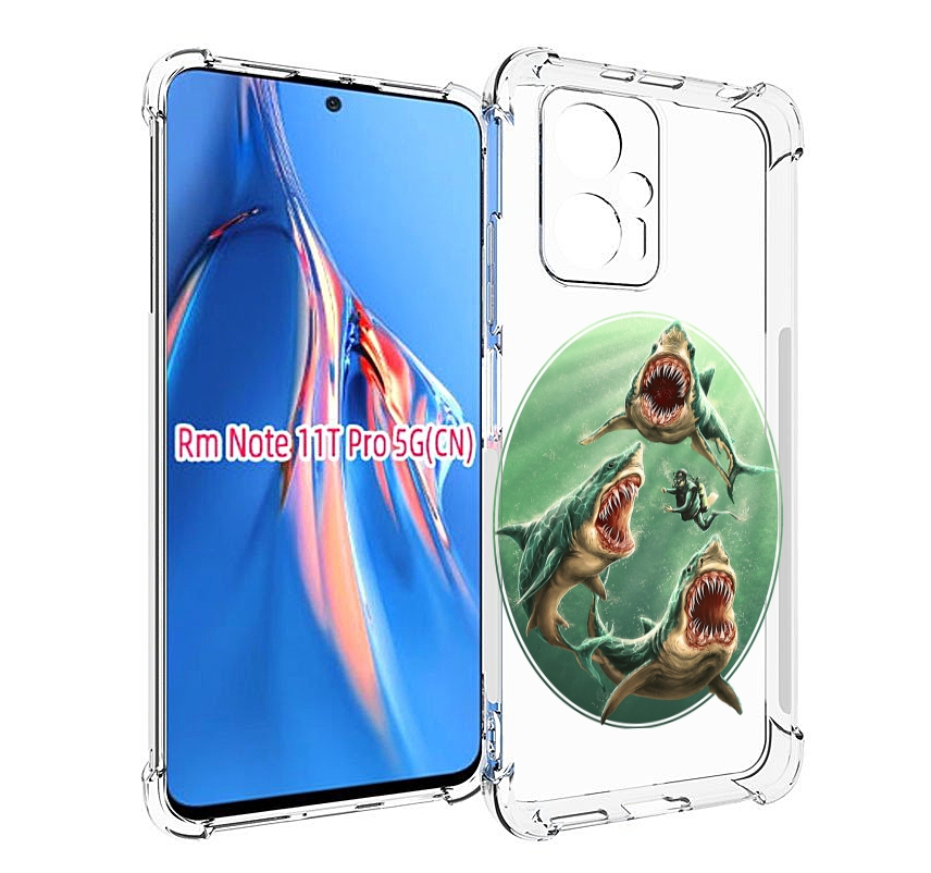 

Чехол MyPads синяя бездна для Xiaomi Redmi Note 11T Pro / 11T Pro Plus / Poco X4 GT про..., Прозрачный, Tocco