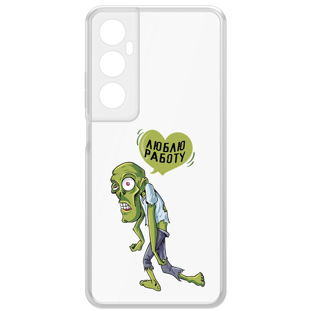 

Чехол-накладка Krutoff Clear Case Люблю Работу для Realme C65, Прозрачный