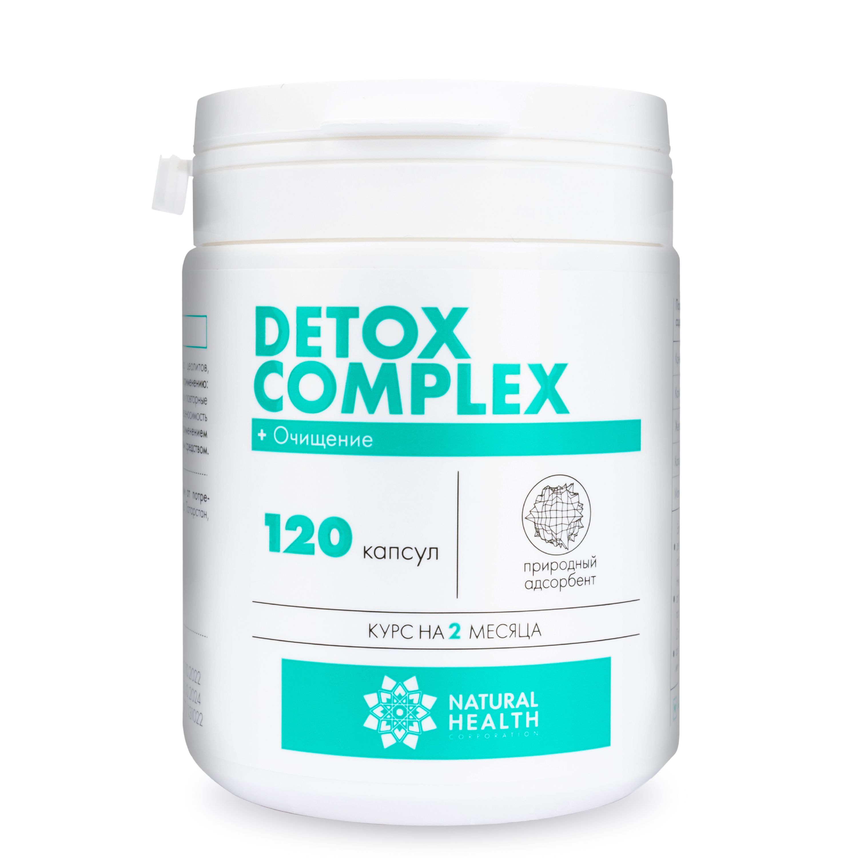 

Детокс комплекс Natural Health для очищения капсулы 120 шт, Detox Complex