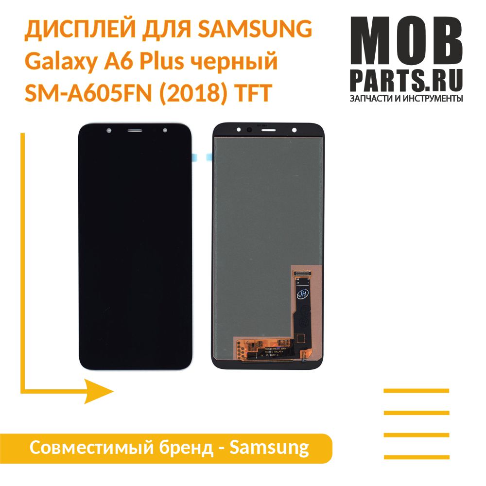 

Дисплей для Samsung Galaxy A6 Plus SM-A605FN (2018) TFT черный, Galaxy A6 Plus