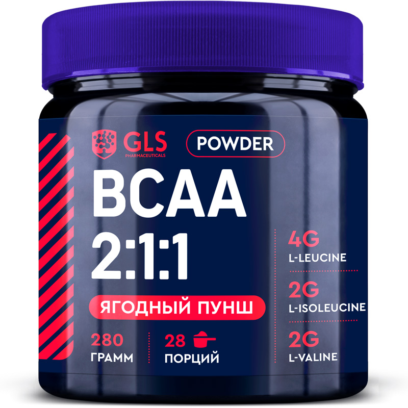 Аминокислоты BCAA 2:1:1 GLS для набора массы, вкус ягодный пунш, порошок 28 порций