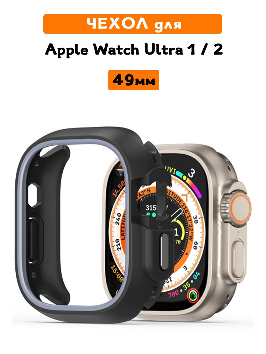 Чехол для Apple Watch Ultra 1 / 2 (49 мм), Dux Ducis, Bamo черный / серый