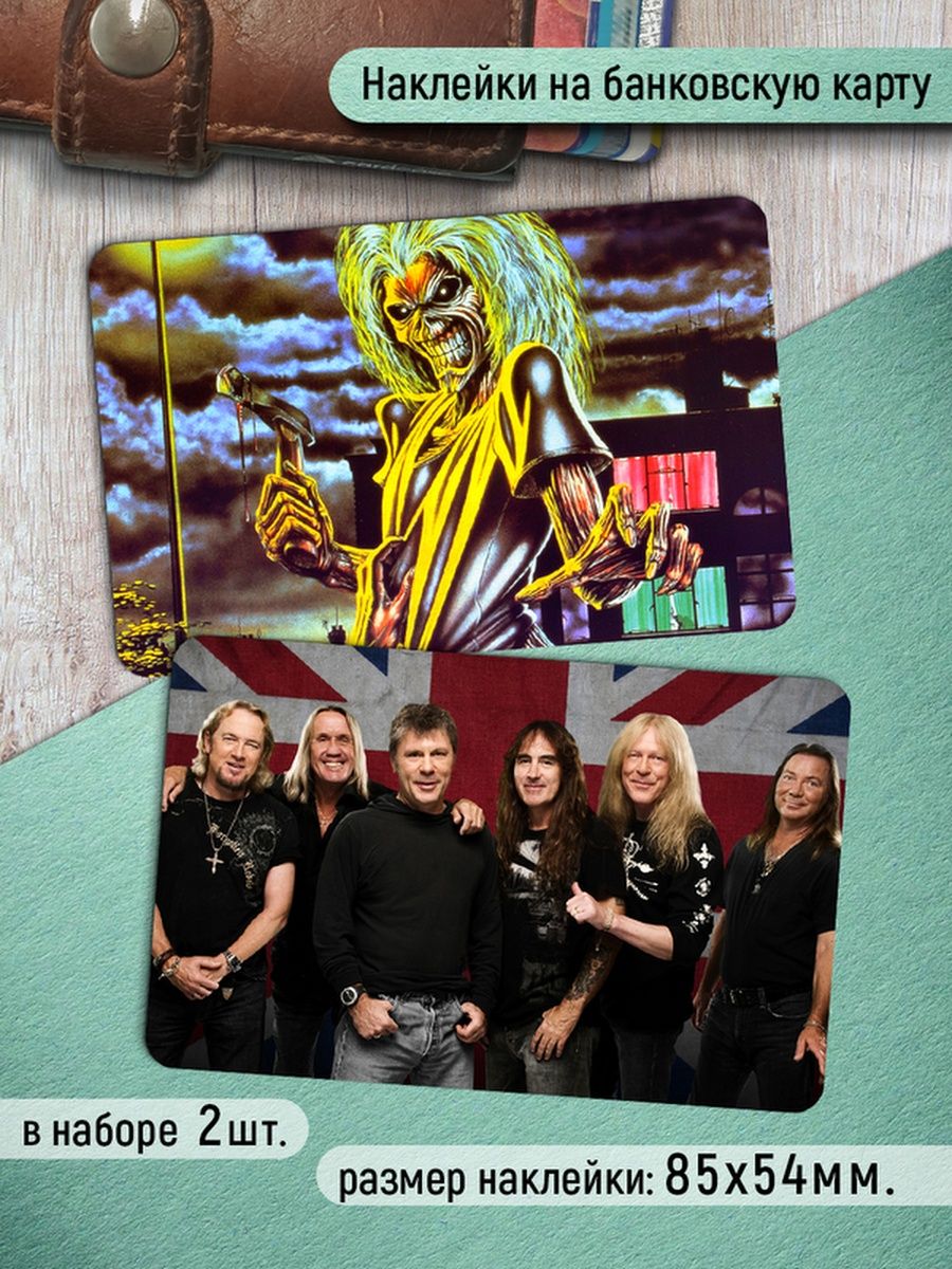 

Наклейки на банковскую карту Клейкие Наклейки Iron Maiden SNK_146, 2 шт
