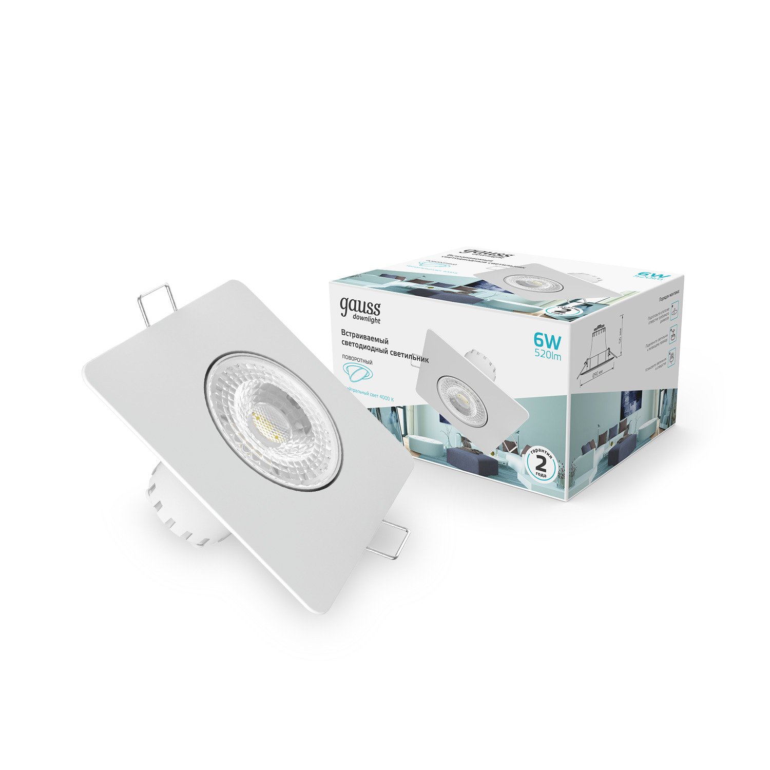 

Св-ник Gauss Downlight квадрат 6W 520lm 4000K 100-265V IP20 монтаж 65 90*56мм белый LED